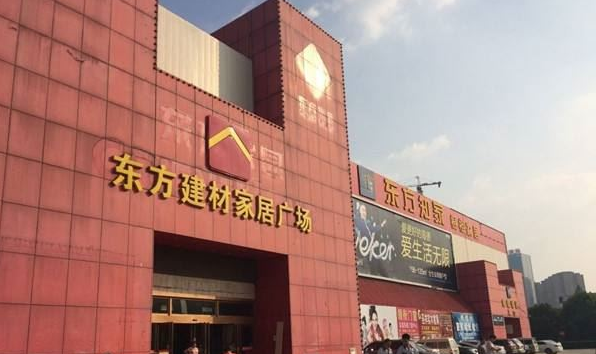 合肥家裝材料批發(fā)市場