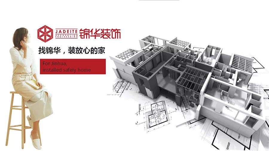 十強裝修裝飾公司廈門_廈門十強裝修公司_廈門裝飾裝修公司排名