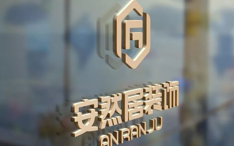 廈門十強裝修公司_廈門裝飾裝修公司排名_十強裝修裝飾公司廈門