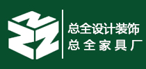 廈門室內(nèi)裝修公司_廈門裝飾室內(nèi)公司電話_廈門室內(nèi)裝飾公司