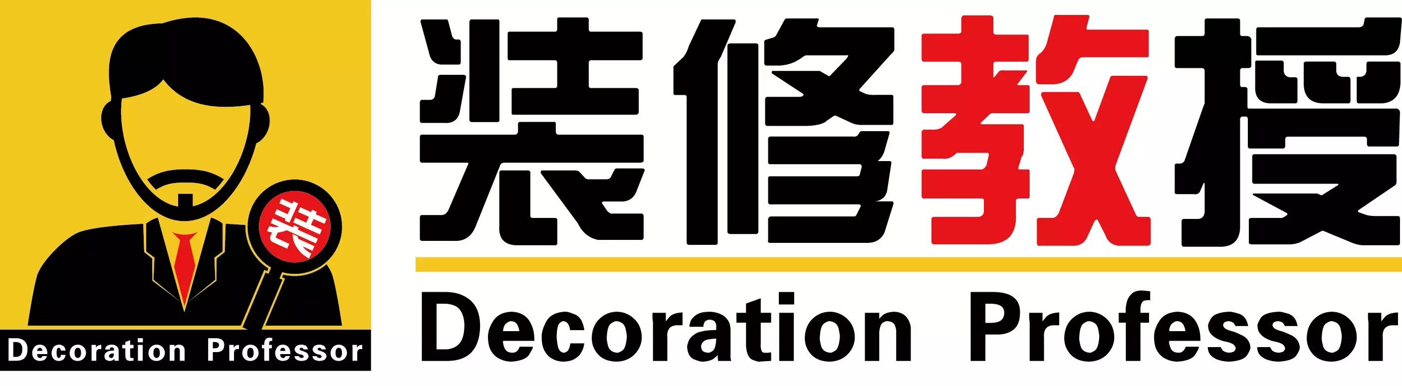 廈門裝修比較大公司有哪些_廈門比較大的裝修公司_廈門裝修公司排名前十