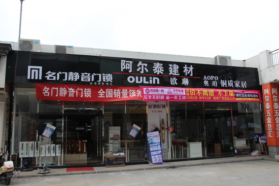 廈門裝飾企業(yè)排名_廈門裝飾企業(yè)排行榜_廈門裝飾企業(yè)