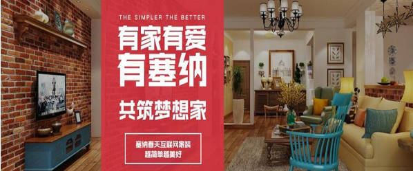 廈門裝修全包公司哪家好_廈門裝修全包套餐報價_廈門裝修全包公司