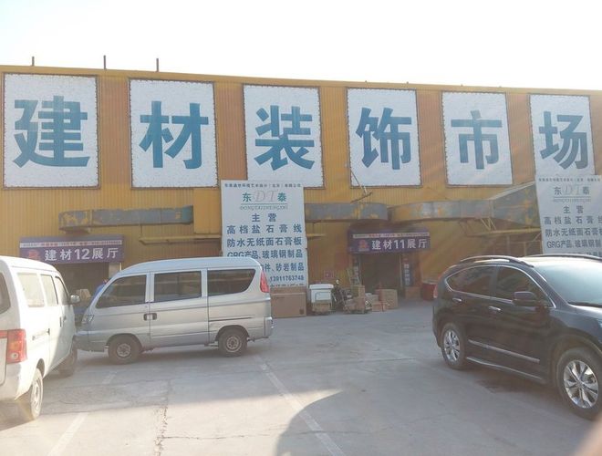 廈門裝修價目表_廈門裝修報價表_廈門裝修費(fèi)用是多少錢一平方