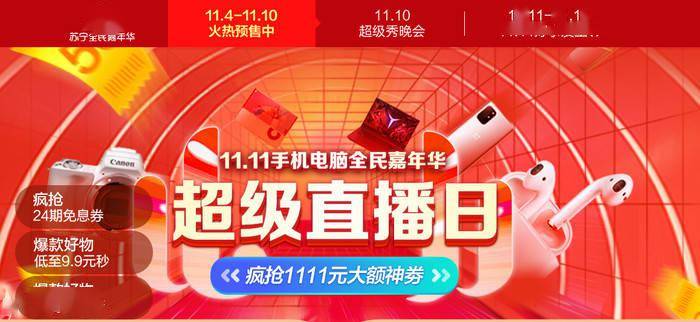 廈門(mén)直播間裝修_廈門(mén)裝修直播間有哪些_廈門(mén)裝修直播間在哪里