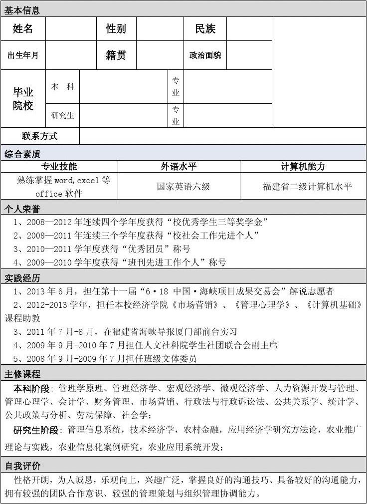 廈門室內(nèi)設計師工資一般多少_廈門室內(nèi)設計工資_廈門室內(nèi)設計工作室