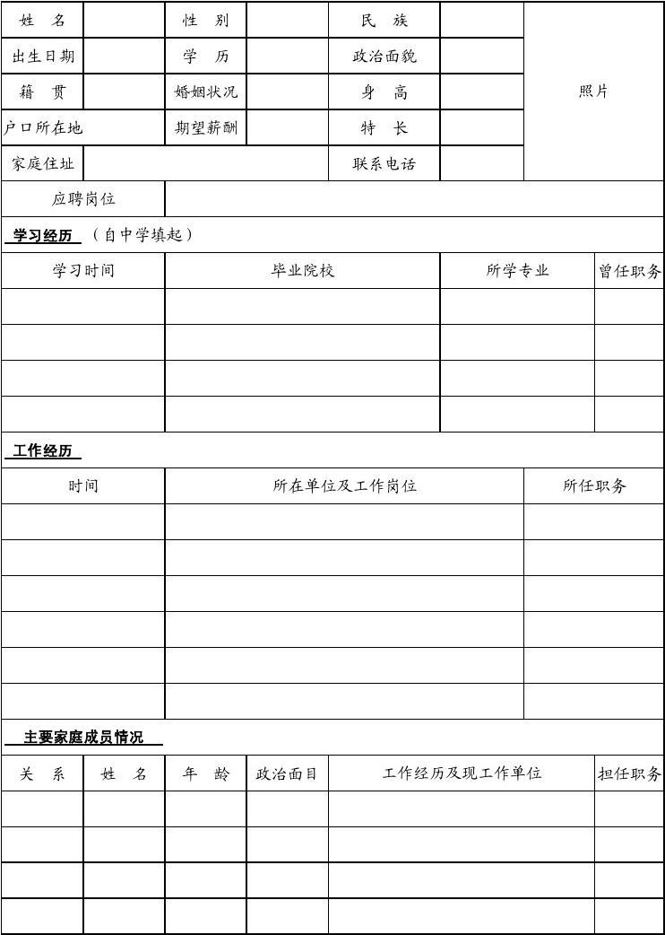 廈門室內(nèi)設計工資_廈門室內(nèi)設計師工資一般多少_廈門室內(nèi)設計工作室