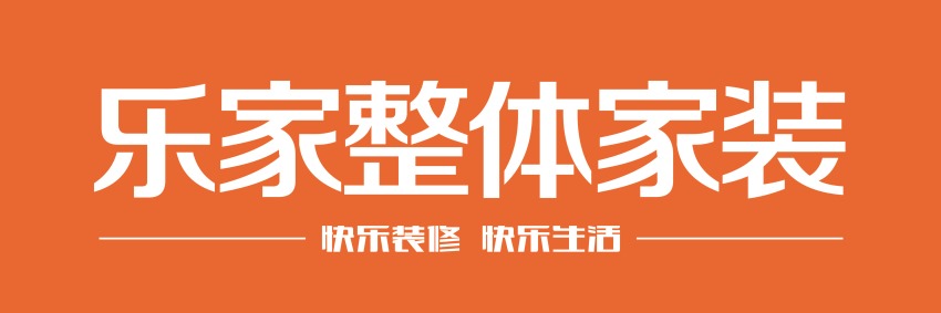 廈門誠(chéng)信家裝修網(wǎng)_廈門裝修誠(chéng)信家網(wǎng)官網(wǎng)_廈門誠(chéng)信家網(wǎng)絡(luò)科技有限公司
