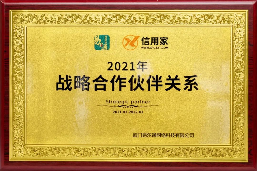 廈門誠(chéng)信家裝修網(wǎng)_廈門誠(chéng)信家網(wǎng)絡(luò)科技有限公司_廈門裝修誠(chéng)信家網(wǎng)官網(wǎng)