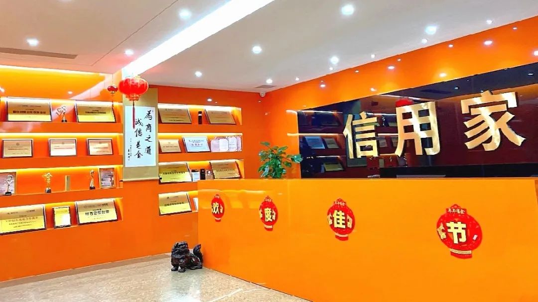 廈門誠(chéng)信家裝修網(wǎng)_廈門誠(chéng)信家網(wǎng)絡(luò)科技有限公司_廈門裝修誠(chéng)信家網(wǎng)官網(wǎng)