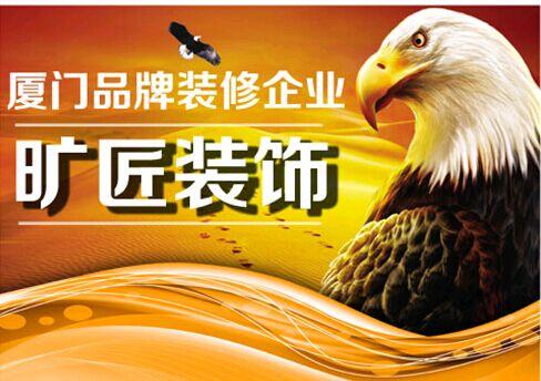 廈門工裝設(shè)計(jì)公司排名_廈門廠房裝修設(shè)計(jì)_廈門工裝設(shè)計(jì)