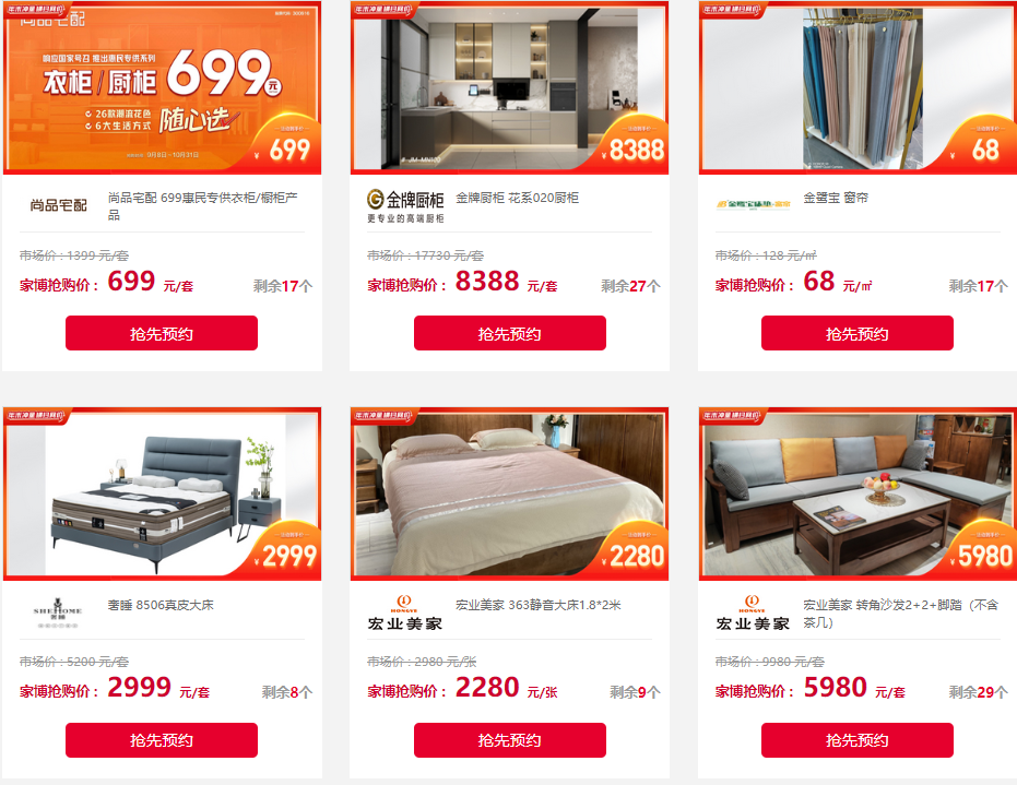 廈門家博會(huì)是干什么的？值得去嗎？  第4張