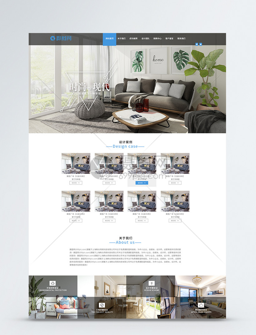 廈門(mén)裝修網(wǎng)站平臺(tái)_廈門(mén)裝飾裝潢網(wǎng)_廈門(mén)裝修網(wǎng)哪個(gè)好