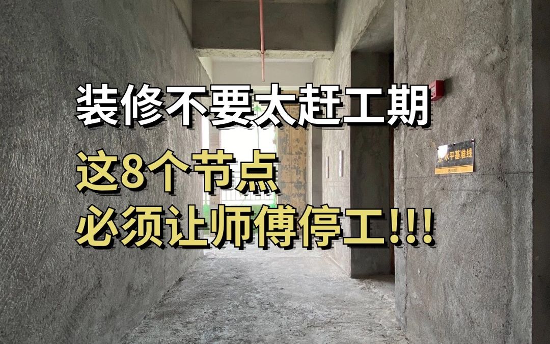 廈門(mén)裝修裝飾公司_廈門(mén)市公司裝修_廈門(mén)裝修公司排名大全