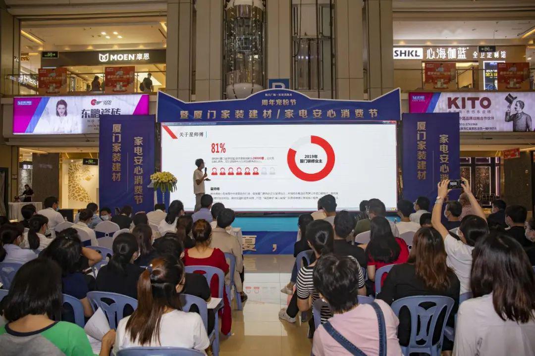 廈門家裝建材展覽會_廈門家裝_廈門家裝節(jié)