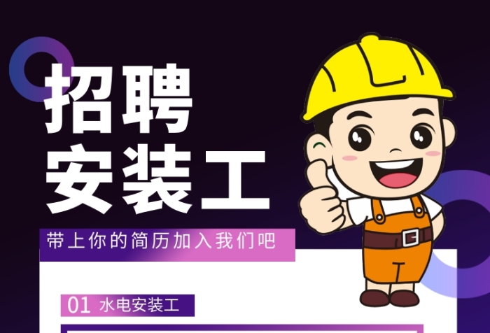 廈門室內(nèi)裝修公司招聘_廈門裝修招聘信息_廈門室內(nèi)裝修招聘