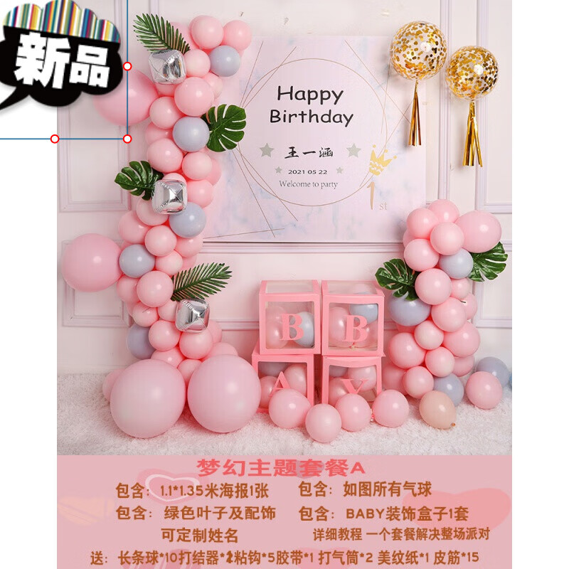 廈門(mén)生日?qǐng)鼍安贾胈廈門(mén)生日主題餐廳_廈門(mén)過(guò)生日的觀景餐廳