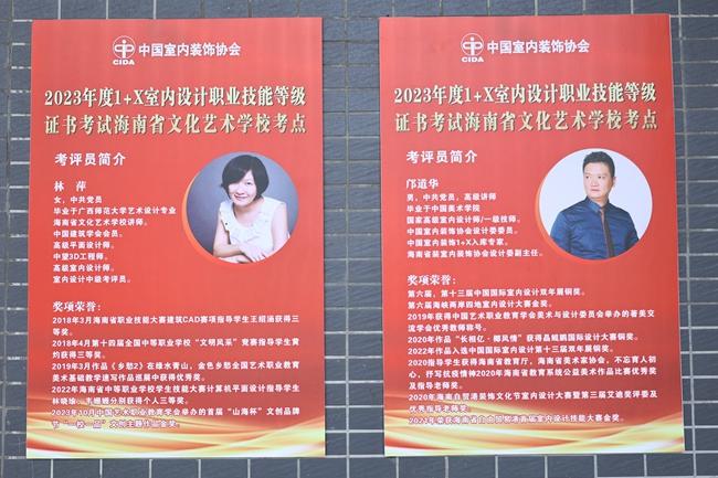 廈門室內設計工作室_廈門室內設計工資_廈門室內設計公司招聘