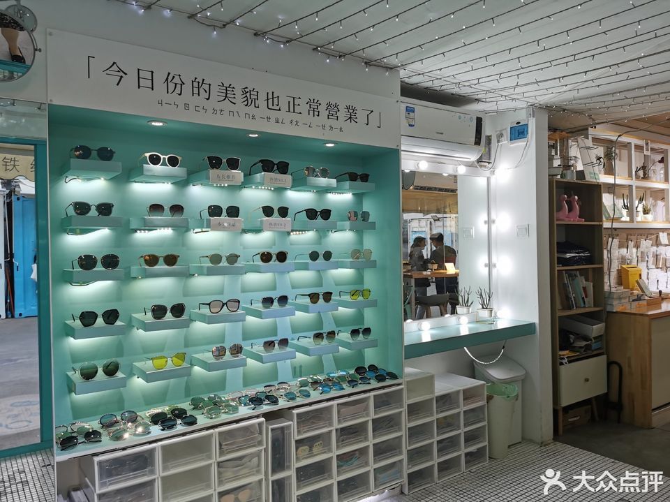 廈門(mén)眼鏡店裝修_廈門(mén)眼鏡店裝修_廈門(mén)眼鏡店裝修