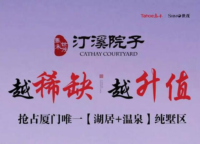 廈門(mén)院子_廈門(mén)院子裝修_廈門(mén)院子的房子如何