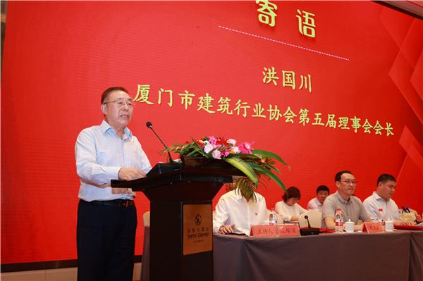 廈門市建筑裝飾協(xié)會(huì)_廈門建筑裝飾協(xié)會(huì)會(huì)長(zhǎng)_廈門建筑裝飾協(xié)會(huì)官網(wǎng)