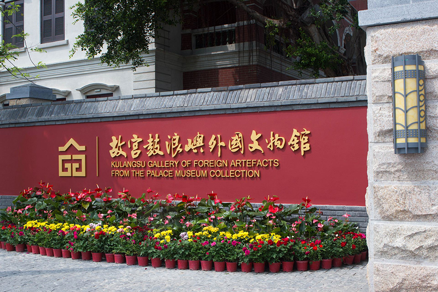 裝飾廈門_廈門裝飾設計公司最新招聘信息_廈門裝飾網(wǎng)