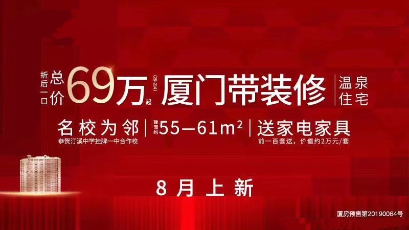 廈門裝修隊_廈門裝修公司裝修_廈門前十強(qiáng)裝修公司