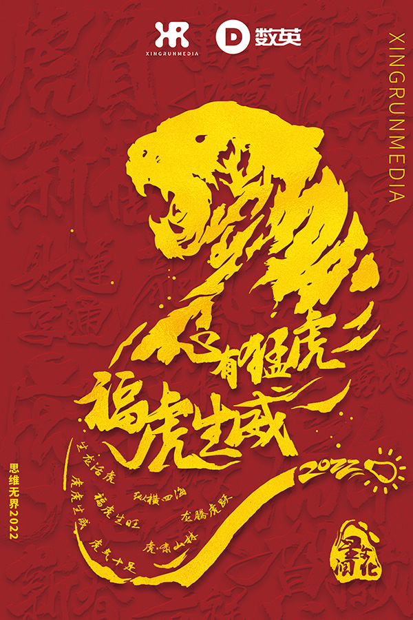 xingrun星潤 北京-?；⑸?1.jpg