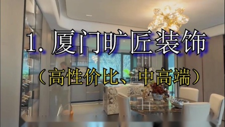 廈門店面裝修多少錢_廈門店面裝修一平方多少錢_店面裝修費用