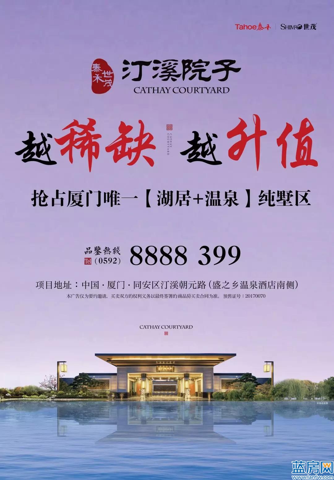 廈門裝修全包套餐報(bào)價_全包裝修公司廈門_廈門裝修全包公司排名