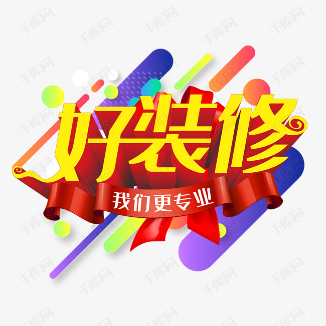 廈門裝飾創(chuàng)意公司有哪些_廈門裝飾設計公司_廈門創(chuàng)意裝飾公司