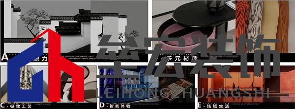 順心家居設(shè)計(jì)分享會(huì)圓滿舉行，東方美學(xué)重塑家居新風(fēng)尚