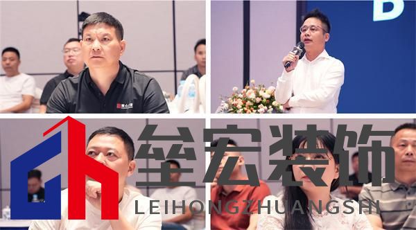 順心家居設(shè)計(jì)分享會(huì)圓滿舉行，東方美學(xué)重塑家居新風(fēng)尚