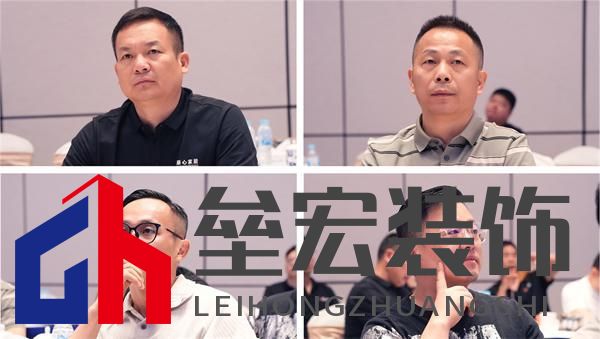 順心家居設(shè)計(jì)分享會(huì)圓滿舉行，東方美學(xué)重塑家居新風(fēng)尚