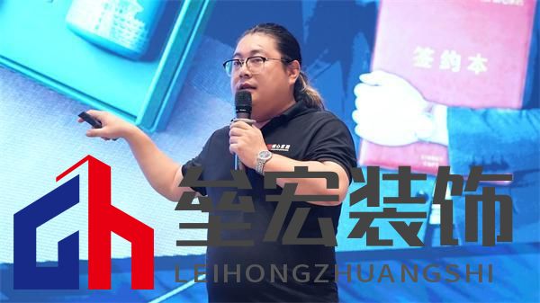 順心家居設(shè)計(jì)分享會(huì)圓滿舉行，東方美學(xué)重塑家居新風(fēng)尚