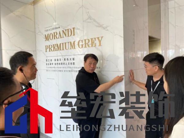 2024「京聞·創(chuàng)響杯」建筑裝飾產(chǎn)品設(shè)計大賽評審團(tuán)走進(jìn)又覓瓷磚·巖板