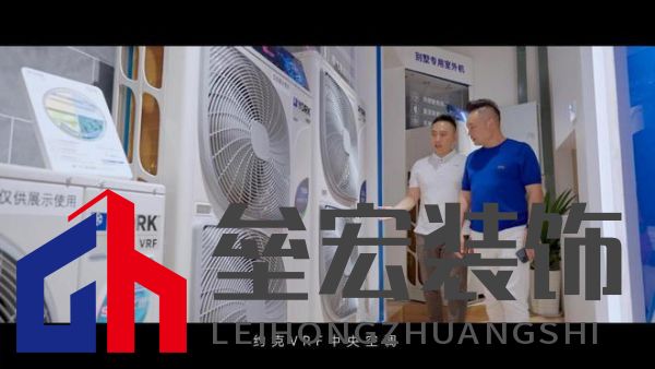 豪宅標(biāo)配！約克VRF中央空調(diào)為用戶締造理想墅適生活