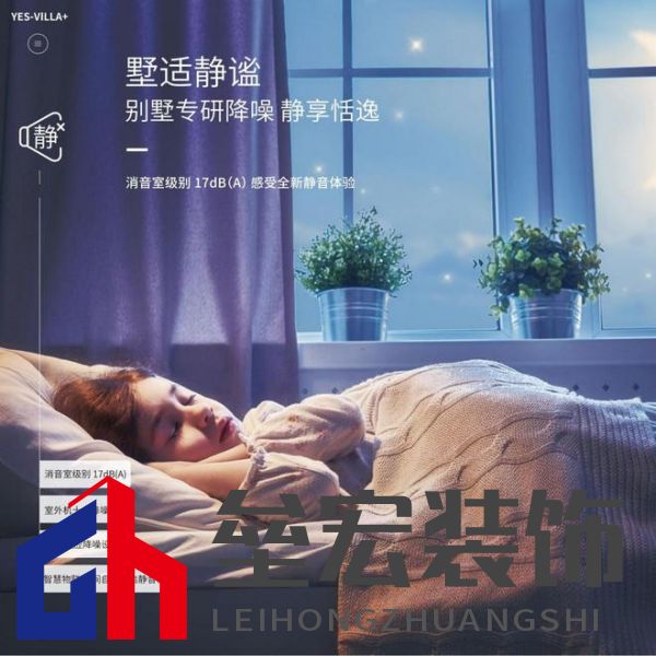 豪宅標(biāo)配！約克VRF中央空調(diào)為用戶締造理想墅適生活