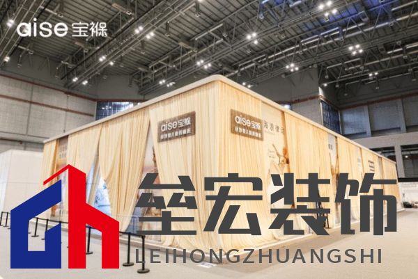 aise寶褓雙展亮相上海，開啟云睡眠時代