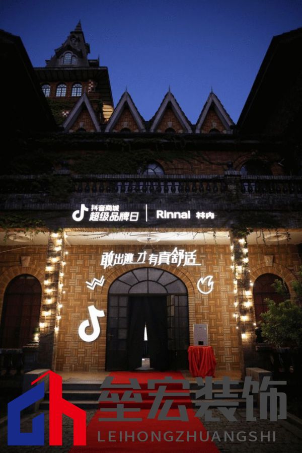 林內(nèi)聯(lián)合抖音超品，定義燃熱用水新趨勢