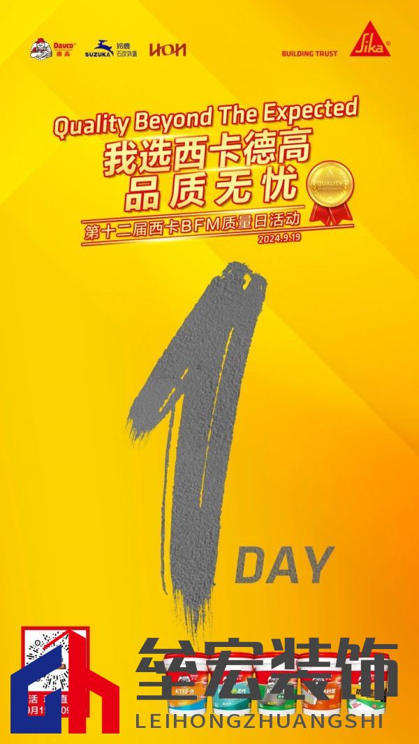 9月19日！空降全國！敬請期待