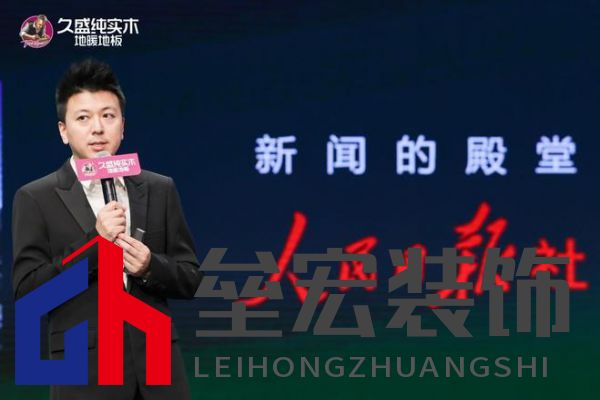 【0膠0醛純實(shí)木，守護(hù)國(guó)民健康24年：