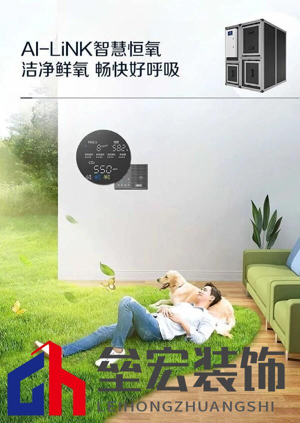 秋分時節(jié)，靜享A.O.史密斯AI-LiNK 智慧生活五恒之美