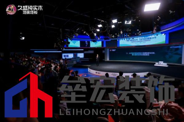 【0膠0醛純實(shí)木，守護(hù)國(guó)民健康24年：