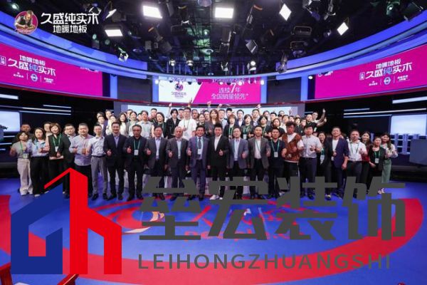 【0膠0醛純實(shí)木，守護(hù)國(guó)民健康24年：