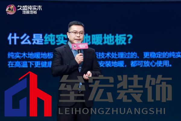 【0膠0醛純實(shí)木，守護(hù)國(guó)民健康24年：