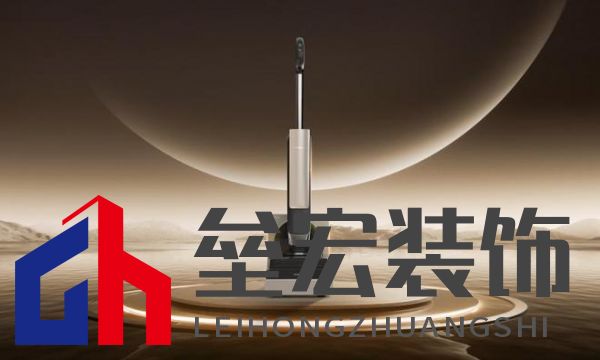 萬(wàn)物新生，智領(lǐng)美好家：2024添可新品發(fā)布會(huì)，洞見(jiàn)家居空間的情感美學(xué)