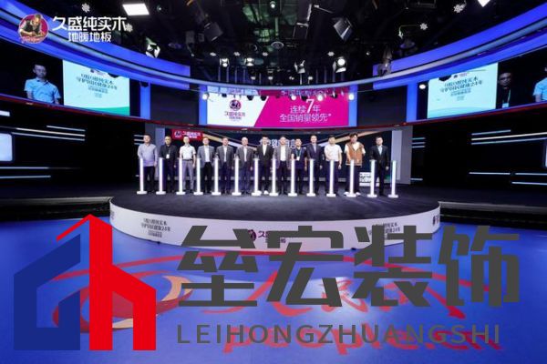 【0膠0醛純實(shí)木，守護(hù)國(guó)民健康24年：