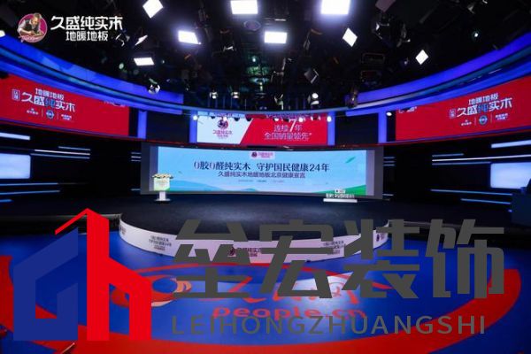 【0膠0醛純實(shí)木，守護(hù)國(guó)民健康24年：