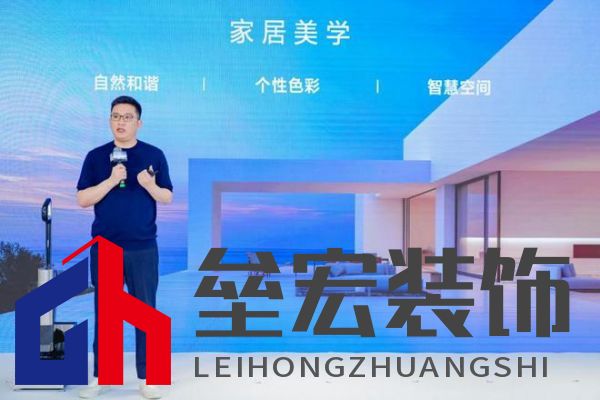 萬(wàn)物新生，智領(lǐng)美好家：2024添可新品發(fā)布會(huì)，洞見(jiàn)家居空間的情感美學(xué)